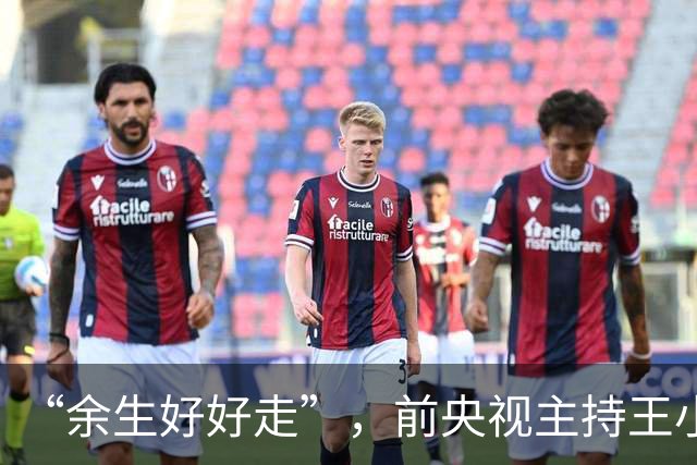 “余生好好走”，前央视主持王小丫，病床前歪歪扭扭留言字字催泪