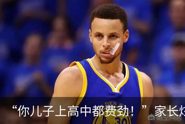 “你儿子上高中都费劲！”家长炫耀孩子玩耍照，学霸美梦被撕碎！
