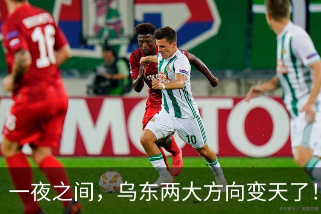 一夜之间，乌东两大方向变天了！