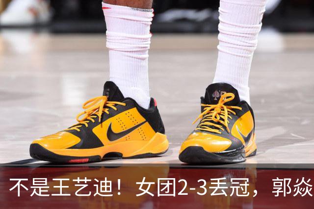 不是王艺迪！女团2-3丢冠，郭焱点名一人：她站场上空的慌的