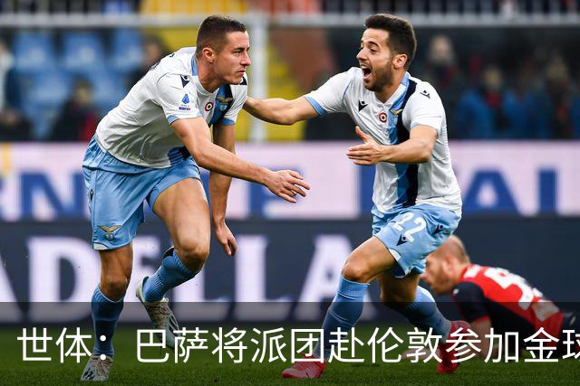 世体：巴萨将派团赴伦敦参加金球奖，拉波尔塔带队