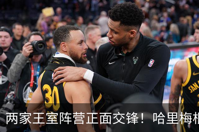 两家王室阵营正面交锋！哈里梅根诺丁汉见民众，查尔斯卡米拉出席议会
