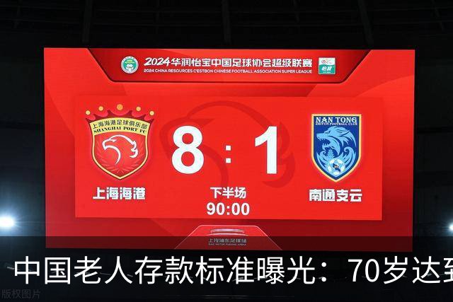 中国老人存款标准曝光：70岁达到这3个标准，就是家庭的福分