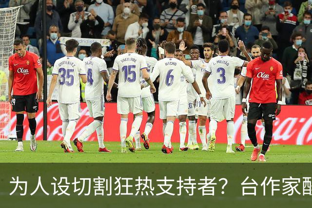 为人设切割狂热支持者？台作家酸：今天的沈伯洋连“青鸟”都陌生