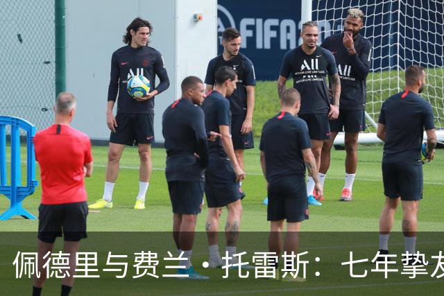 佩德里与费兰·托雷斯：七年挚友情深，欧冠迎来生涯首次兄弟对决