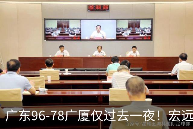 广东96-78广厦仅过去一夜！宏远传来胡明轩、周鹏的消息，小崔说得很实在