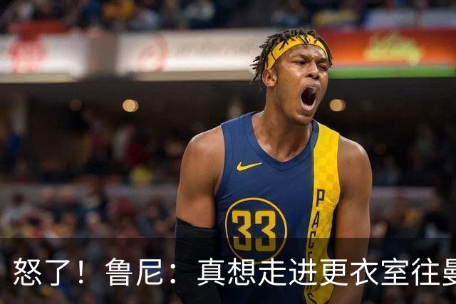 怒了！鲁尼：真想走进更衣室往曼联球员的屁股塞个爆竹炸一炸；Andy Mitten谈为何关于卡里克未来的决定花这么长时间