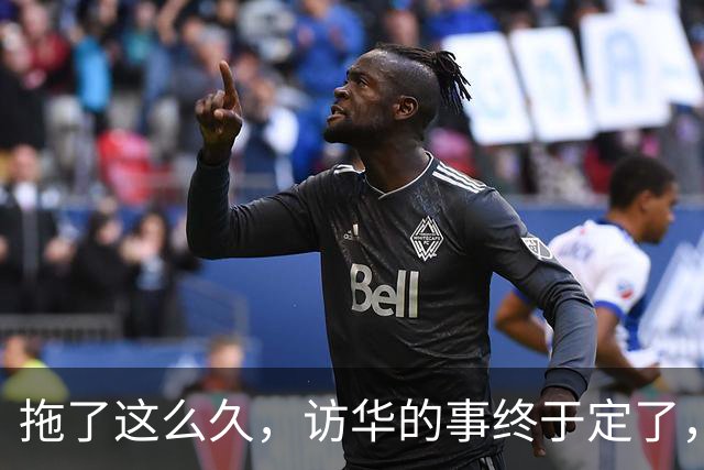 拖了这么久，访华的事终于定了，中方仁至义尽，高市成了最大输家