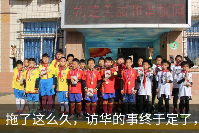 拖了这么久，访华的事终于定了，中方仁至义尽，高市或成最大输家