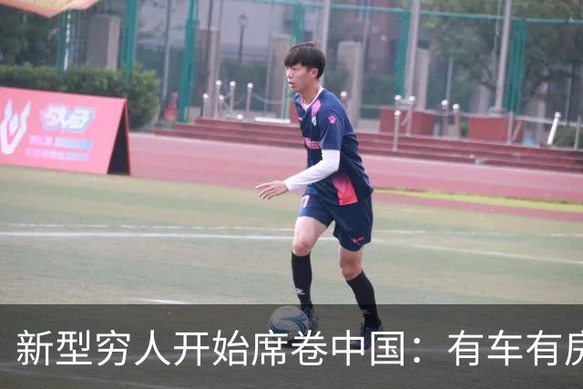 新型穷人开始席卷中国：有车有房，生活光鲜亮丽，对城市没归属感