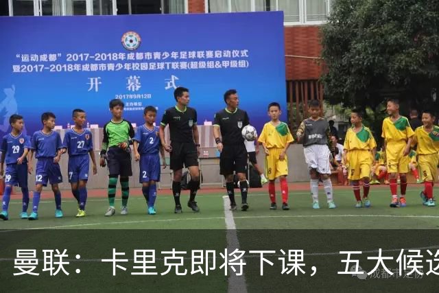 曼联：卡里克即将下课，五大候选人，两人明确决绝，两名帅成热门