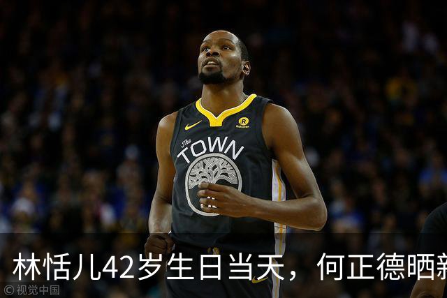 林恬儿42岁生日当天，何正德晒新欢环球合照，系林恬儿经母亲引荐