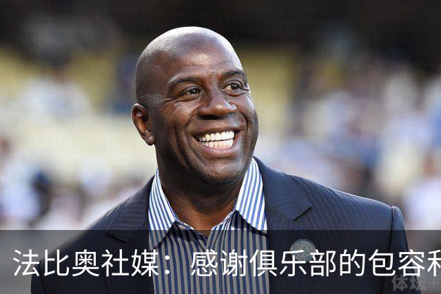 法比奥社媒：感谢俱乐部的包容和理解，帮我尽可能完美地治疗康复