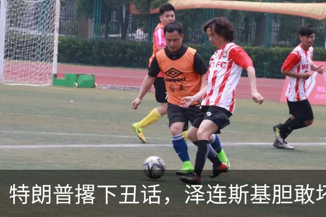 特朗普撂下丑话，泽连斯基胆敢坏美国好事，他不介意收拾乌克兰