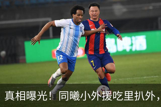 真相曝光！同曦小外援吃里扒外，脚踩两只船，南京被迫解约，面临CBA封杀！