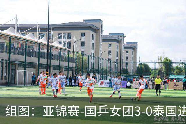 组图：亚锦赛-国乒女团3-0泰国进四强 蒯曼赛中机警回球