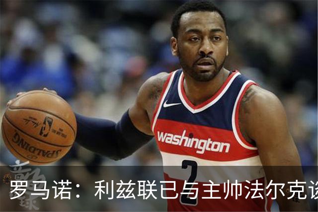 罗马诺：利兹联已与主帅法尔克谈妥新合同，双方续约至2028年