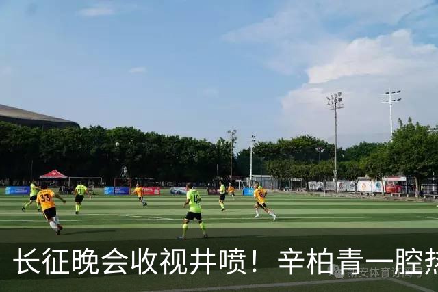 长征晚会收视井喷！辛柏青一腔热血，李雪健泪目，张雪震撼全场